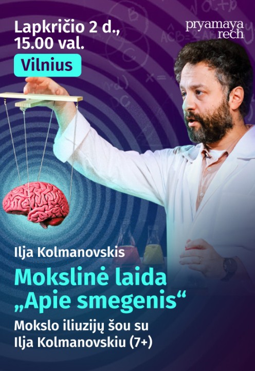 Ilja Kolmanovskis. Mokslinė laida ''Apie smegenis''. Mokslo iliuzijų šou su Ilja Kolmanovskiu (7+)