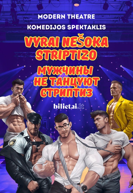 VYRAI NEŠOKA STRIPTIZO/ МУЖЧИНЫ НЕ ТАНЦУЮТ СТРИПТИЗ