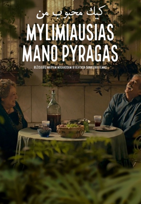 Mylimiausias mano pyragas (Skalvija)