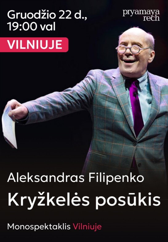 Aleksandras Filipenko. Kryžkelės posūkis. Monospektaklis Vilniuje