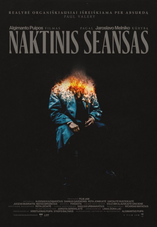 Naktinis seansas (Skalvija)