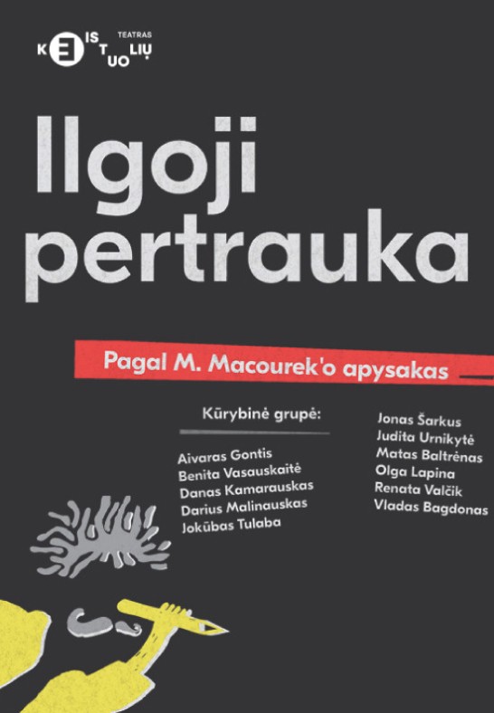 Ilgoji pertrauka